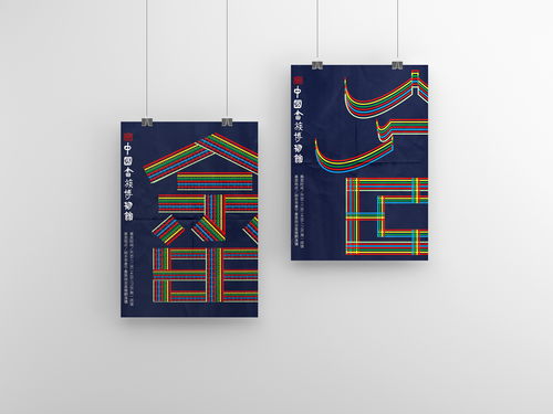 中國(guó)畬族博物館文創(chuàng)產(chǎn)品與工藝美術(shù)品 設(shè)計(jì)、銷售與租賃的融合之路