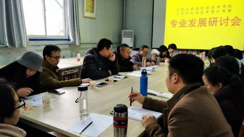 凝心聚力繪藍圖 藝術設計專業(yè)召開三年行動計劃暨文化藝術交流活動策劃專題研討會