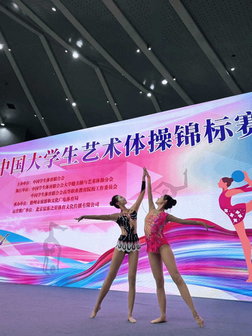 北語藝術體操隊榮獲北京賽金牌、全國賽總分亞軍 展現青春風采，促進文化藝術交流