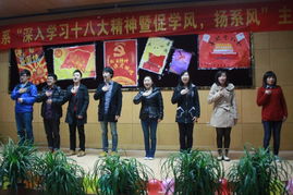 藝術設計系順利舉辦“深入學習十八大，迎評促建全動員”主題精品團課暨文化藝術交流活動