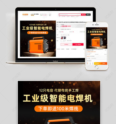 簡約大氣，高效穩定 專業熱電焊機，廠家直銷，品質之選