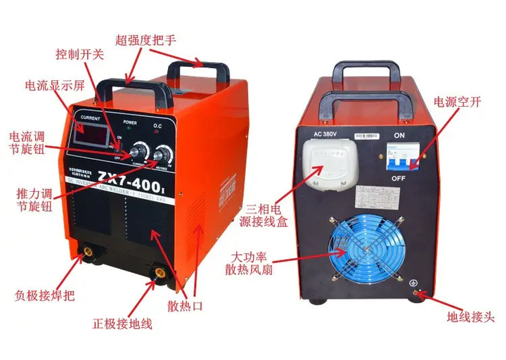 電焊機 現代工業的連接者